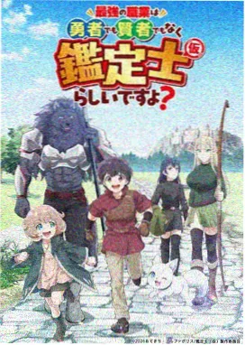 深夜厨房第十二季 秋霞电影网综艺